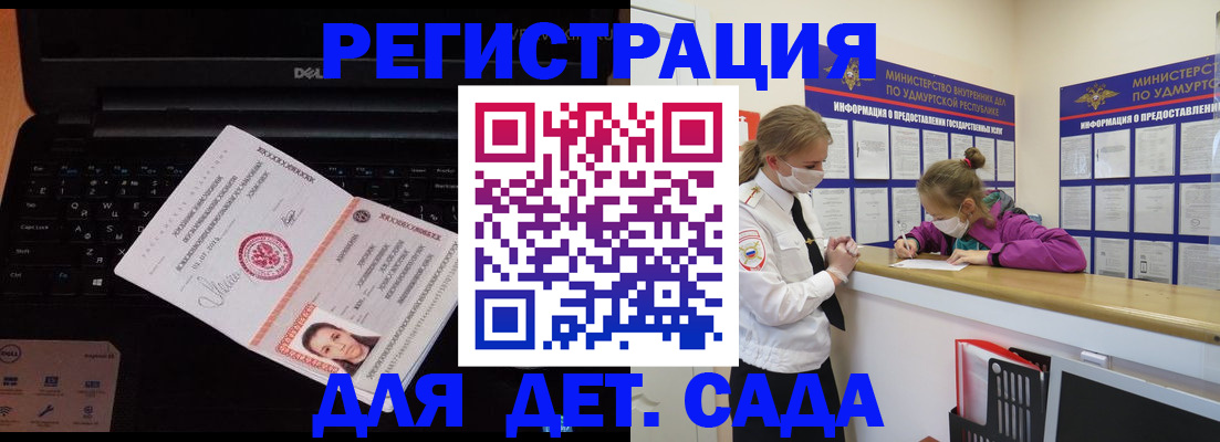 найти адрес прописки в Заозёрном